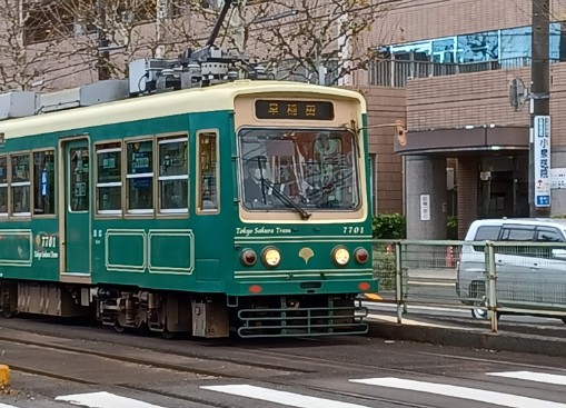 荒川区